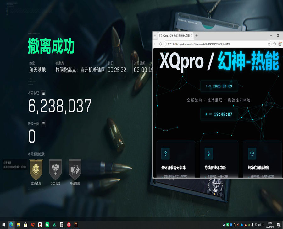 怎么举报三角洲外挂透视自瞄效果